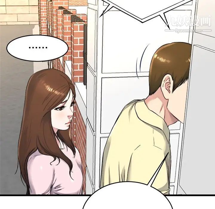 单身爸爸想恋爱第23话