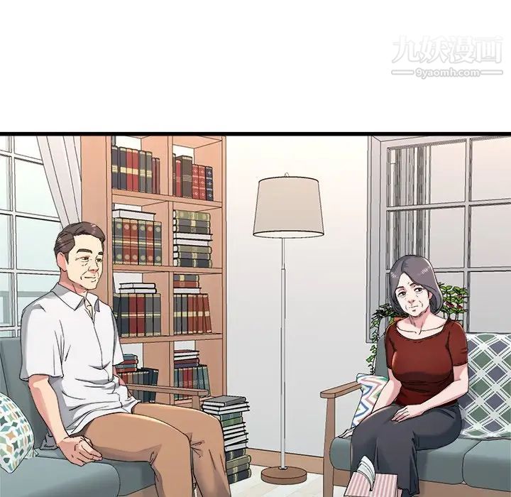 单身爸爸想恋爱第23话