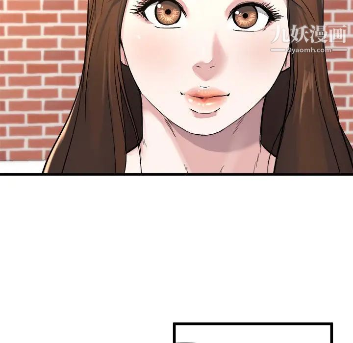 单身爸爸想恋爱第23话