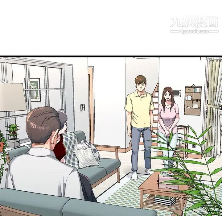 单身爸爸想恋爱第23话