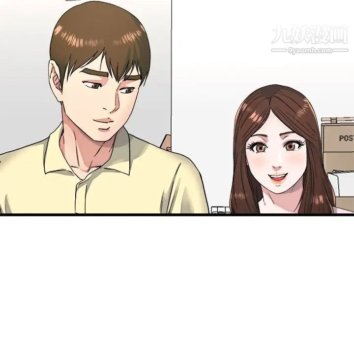 单身爸爸想恋爱第23话