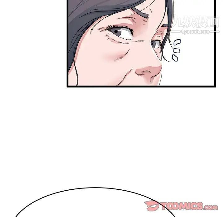 单身爸爸想恋爱第23话