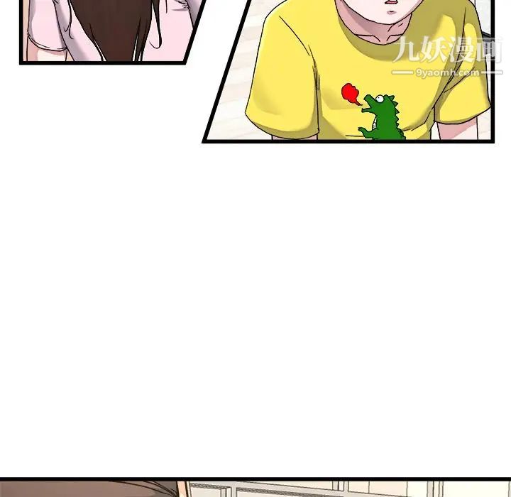 单身爸爸想恋爱第23话