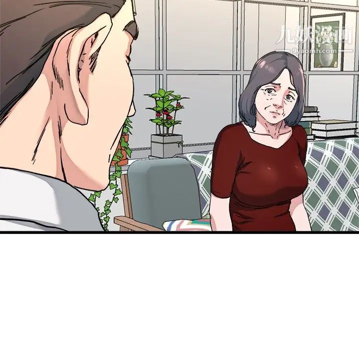 单身爸爸想恋爱第23话