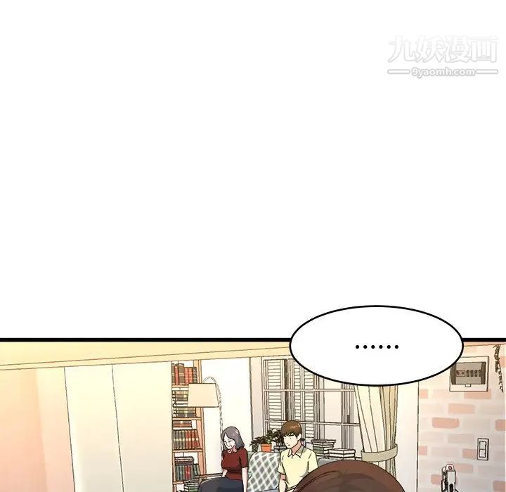 单身爸爸想恋爱第23话