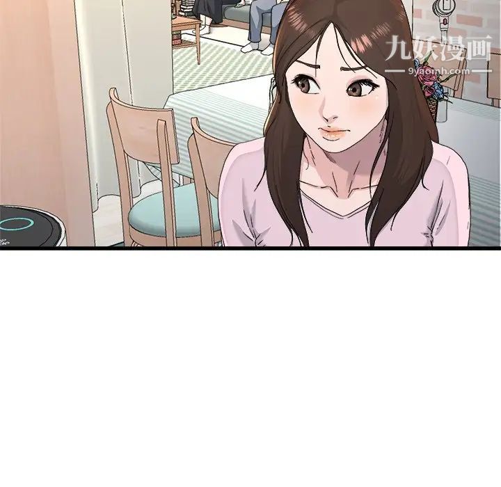 单身爸爸想恋爱第23话