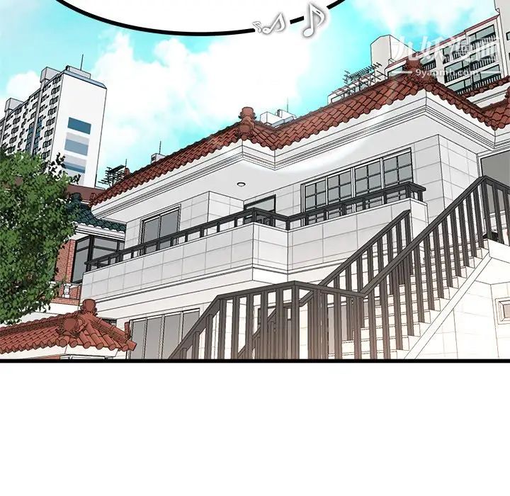 单身爸爸想恋爱第23话