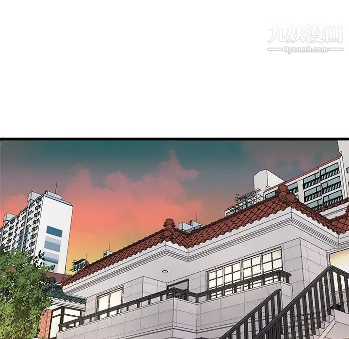 单身爸爸想恋爱第23话