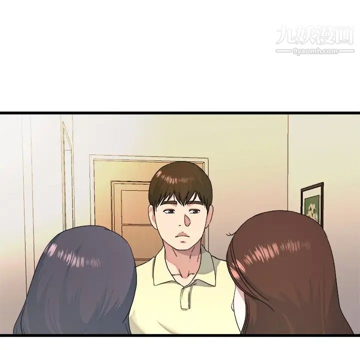 单身爸爸想恋爱第23话