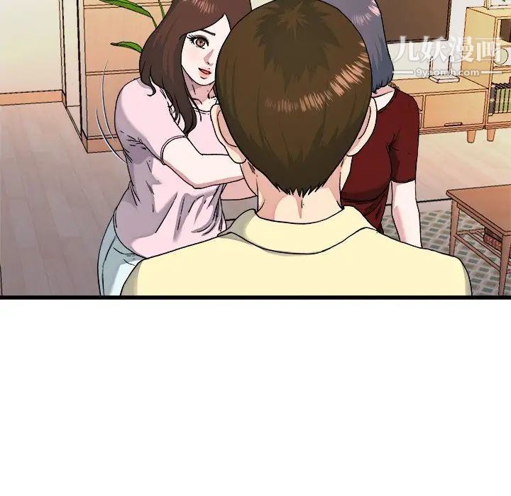 单身爸爸想恋爱第23话