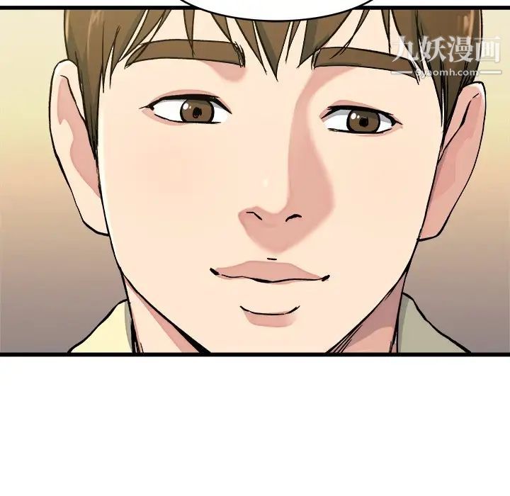 单身爸爸想恋爱第23话