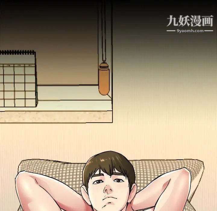 单身爸爸想恋爱第24话