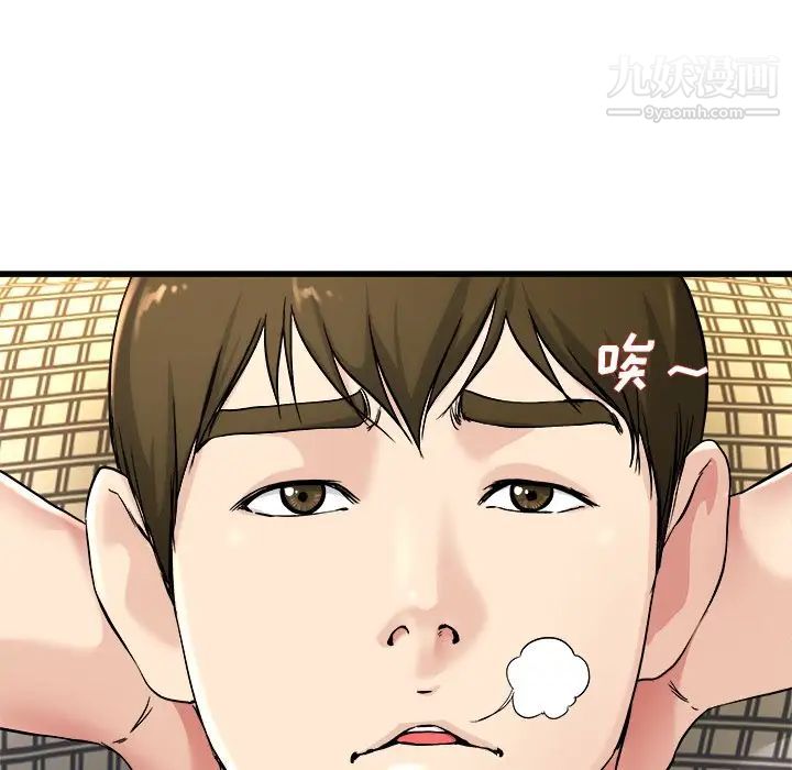 单身爸爸想恋爱第24话