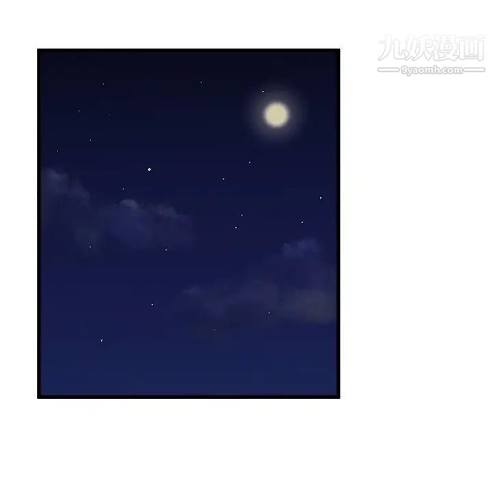 单身爸爸想恋爱第24话