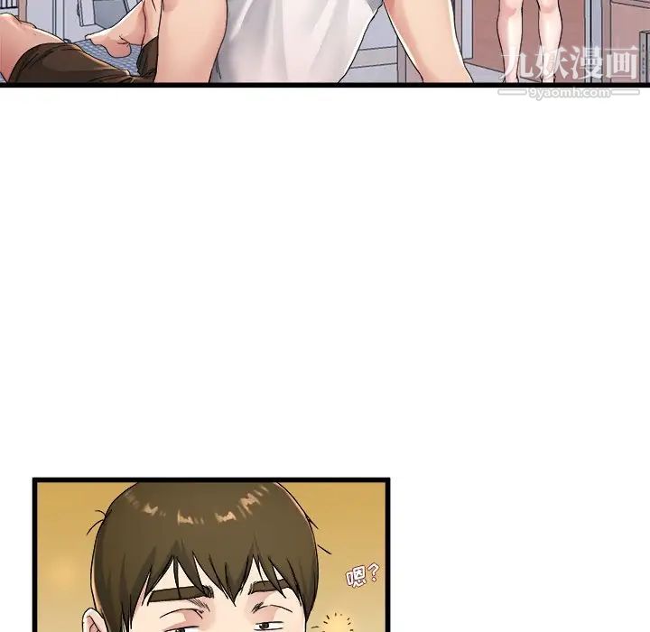 单身爸爸想恋爱第24话