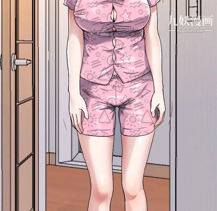 单身爸爸想恋爱第24话