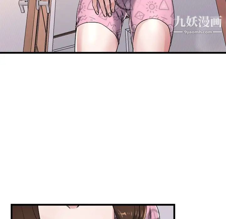 单身爸爸想恋爱第24话