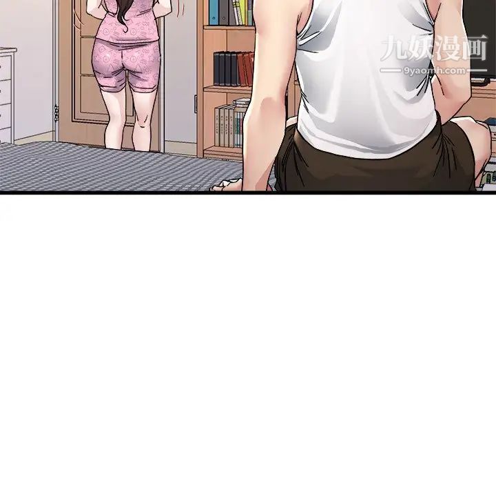 单身爸爸想恋爱第24话