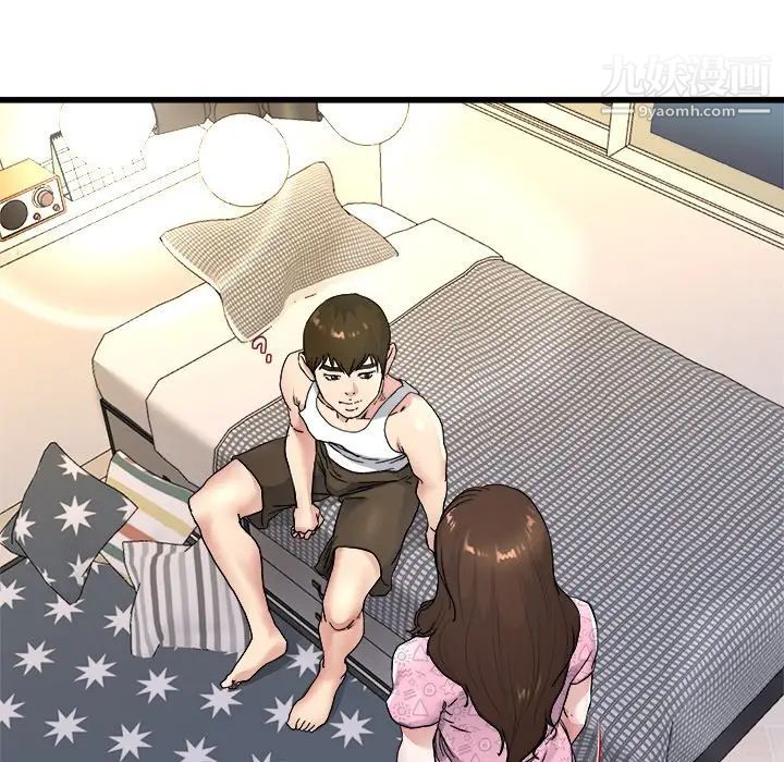 单身爸爸想恋爱第24话