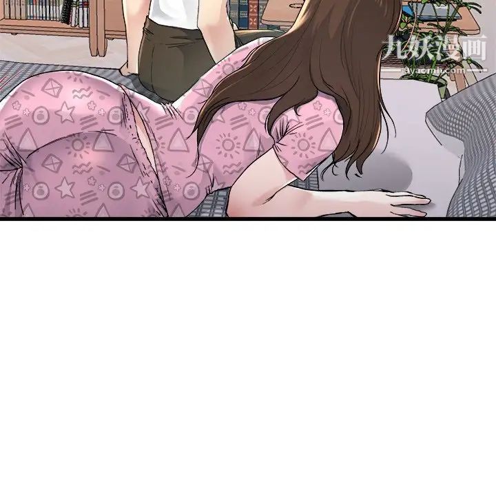 单身爸爸想恋爱第24话