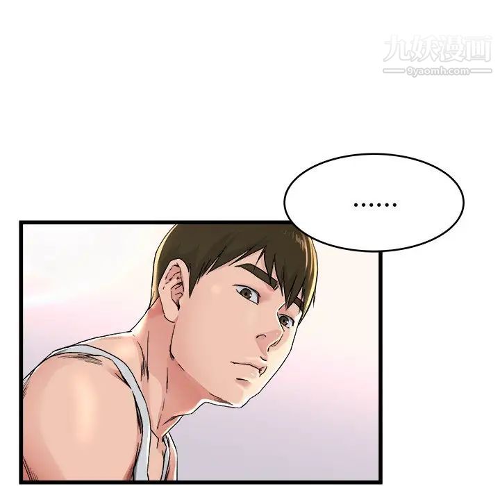 单身爸爸想恋爱第24话