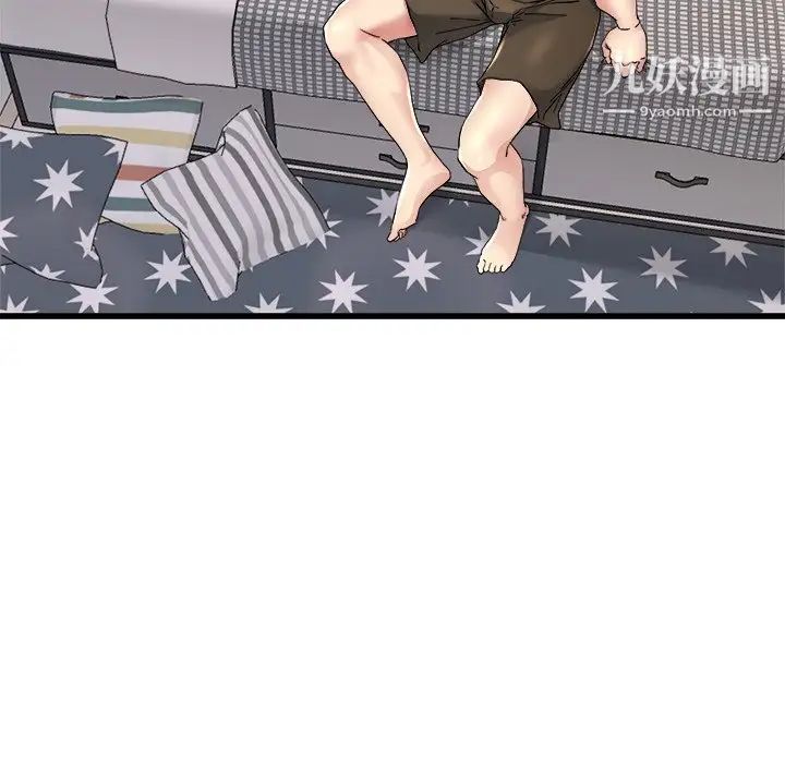 单身爸爸想恋爱第24话