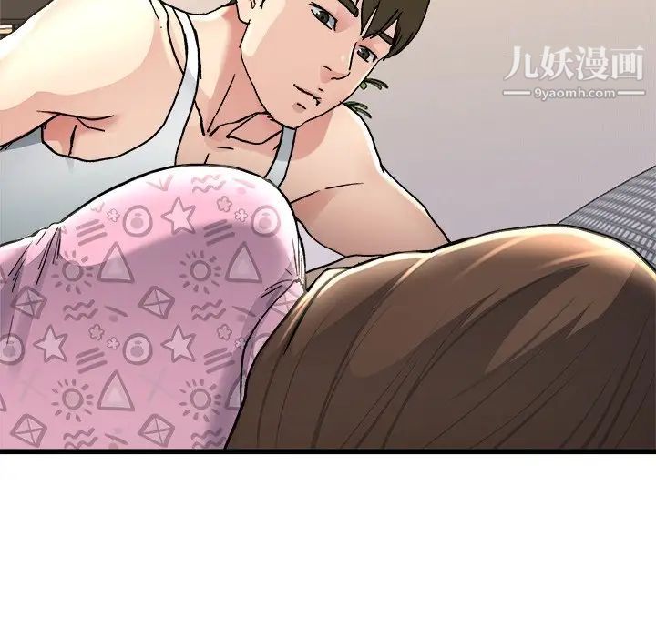 单身爸爸想恋爱第24话