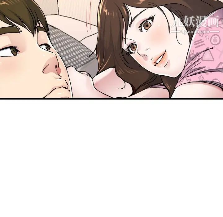 单身爸爸想恋爱第24话