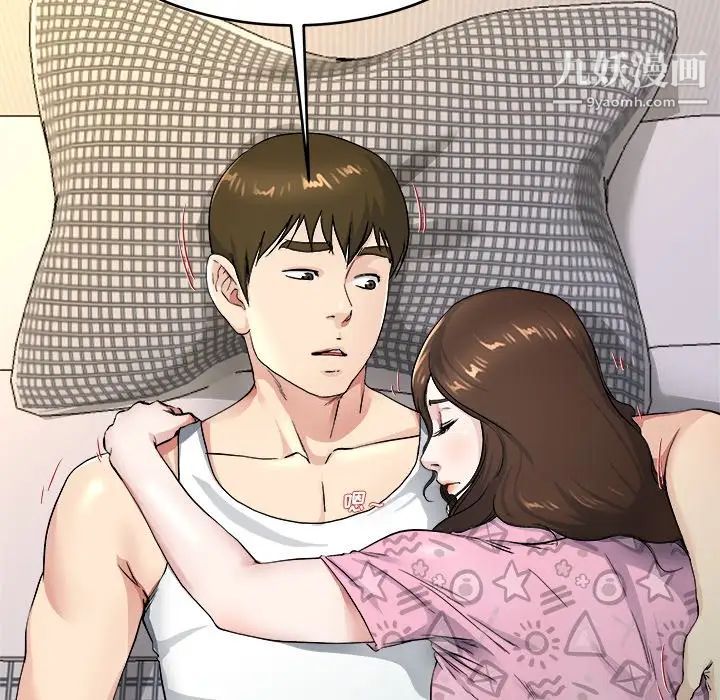 单身爸爸想恋爱第25話