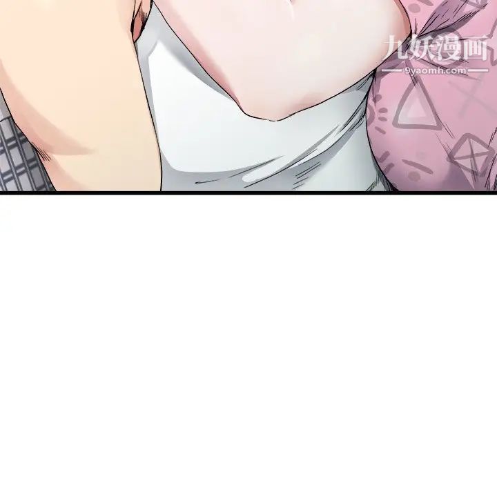 单身爸爸想恋爱第25话