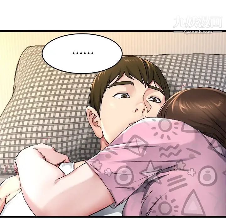 单身爸爸想恋爱第25话