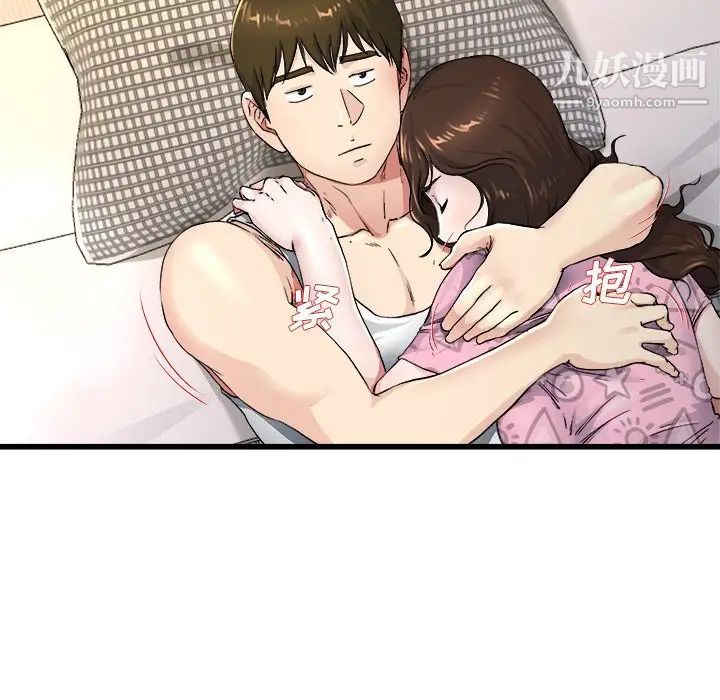 单身爸爸想恋爱第25话