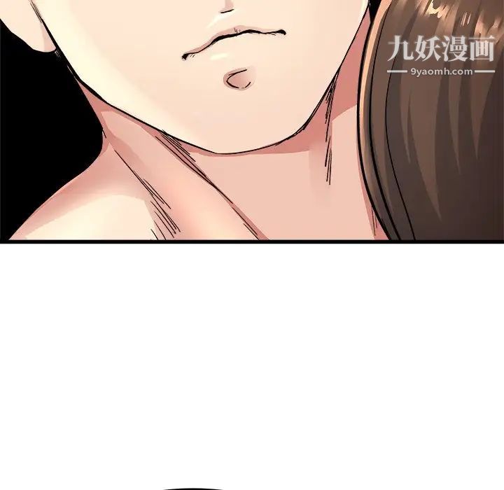 单身爸爸想恋爱第25话