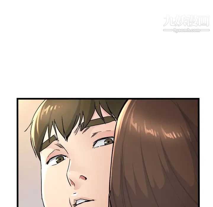 单身爸爸想恋爱第25话