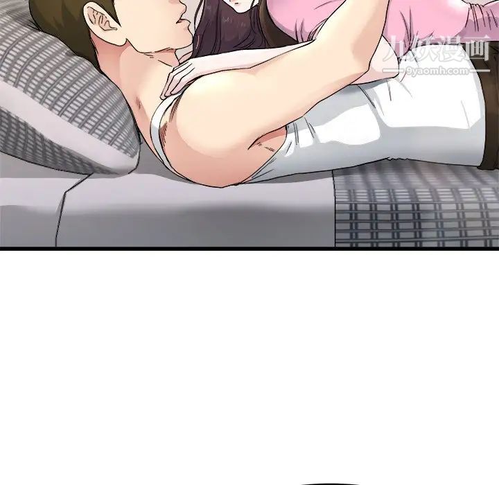 单身爸爸想恋爱第25话