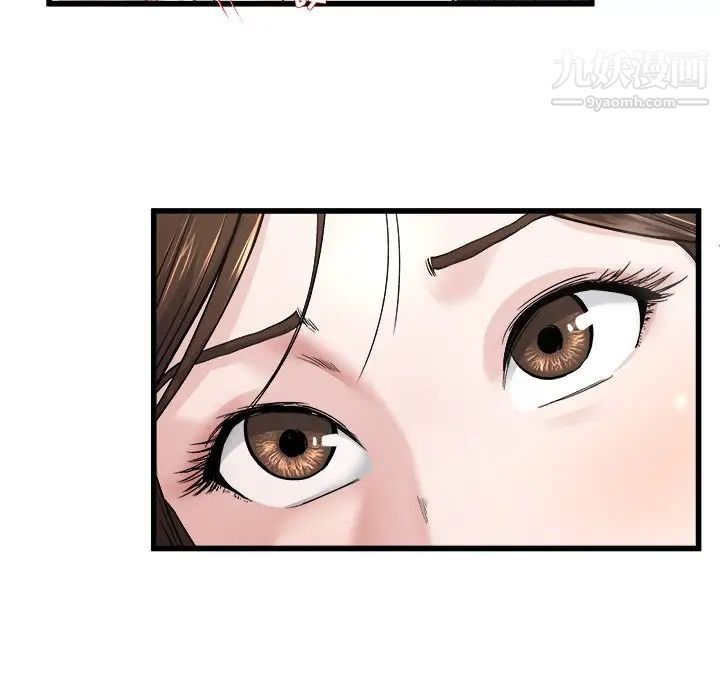 单身爸爸想恋爱第25话