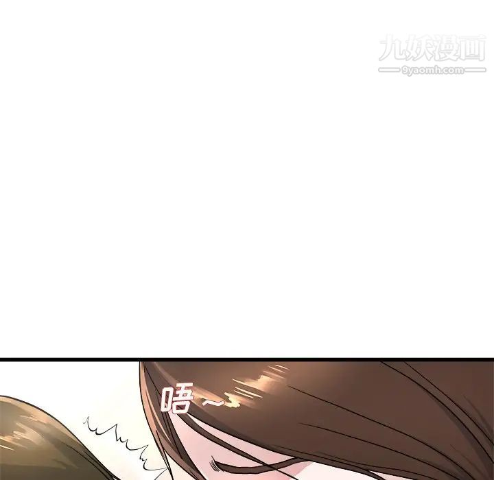 单身爸爸想恋爱第25话