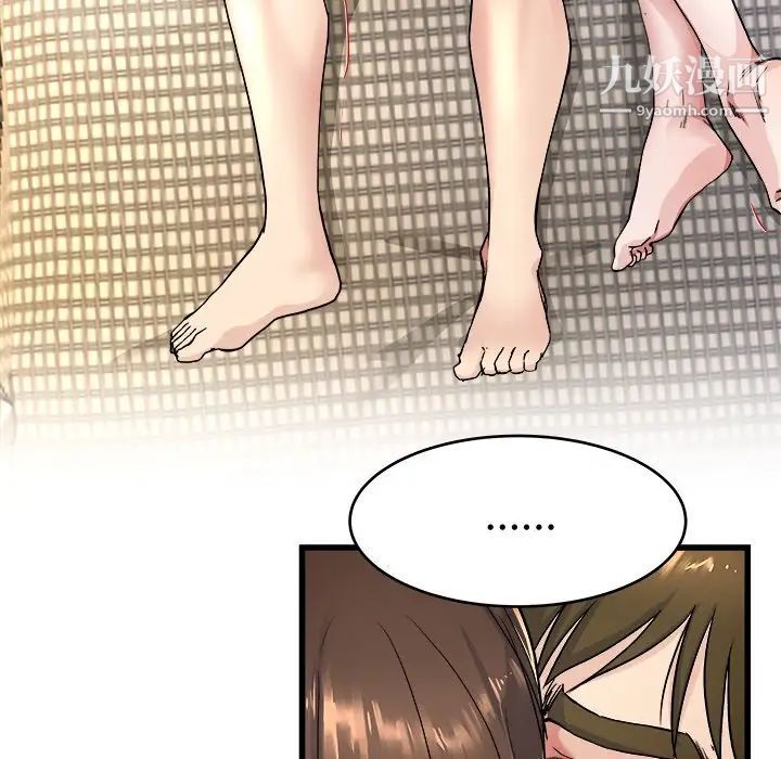 单身爸爸想恋爱第25话