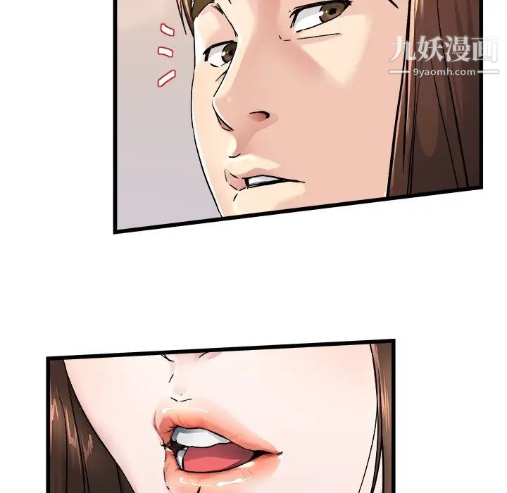 单身爸爸想恋爱第25话