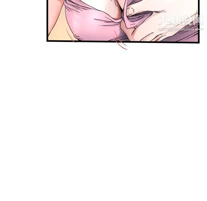 单身爸爸想恋爱第25话