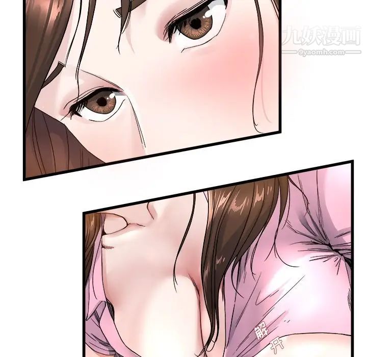 单身爸爸想恋爱第25话