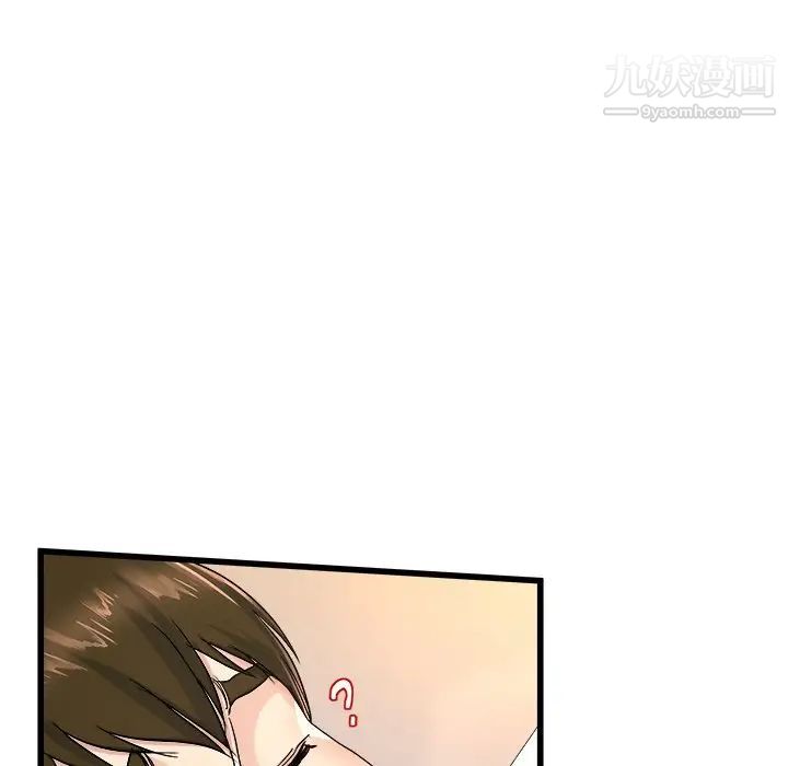 单身爸爸想恋爱第25话