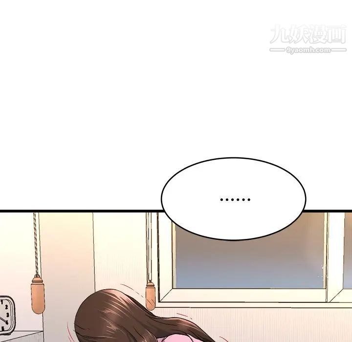 单身爸爸想恋爱第25话