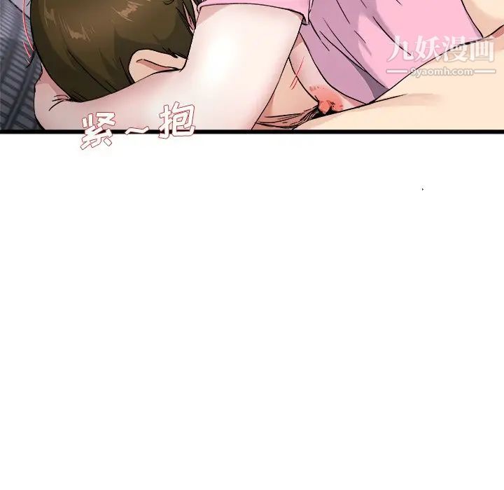 单身爸爸想恋爱第25话