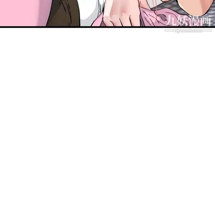 单身爸爸想恋爱第25话