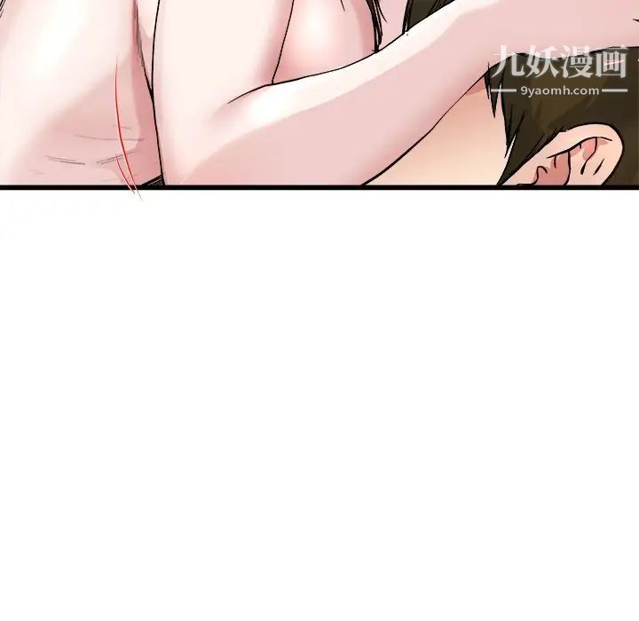 单身爸爸想恋爱第25话