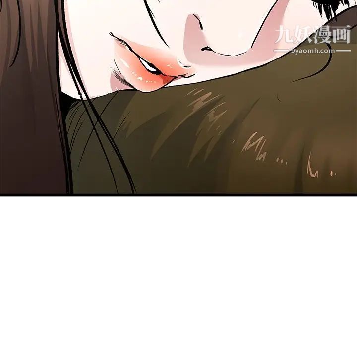 单身爸爸想恋爱第26话