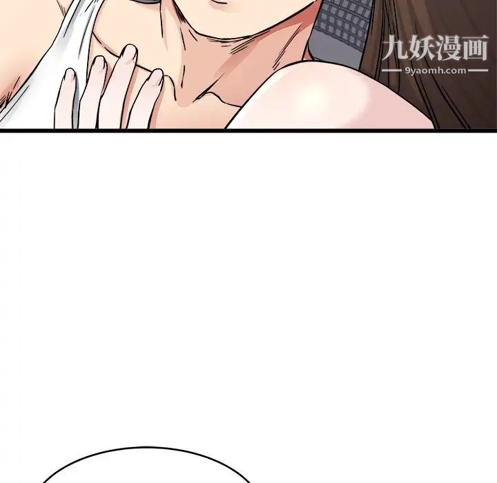 单身爸爸想恋爱第26话