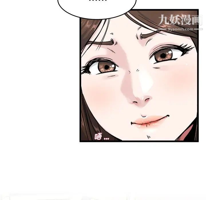 单身爸爸想恋爱第26话