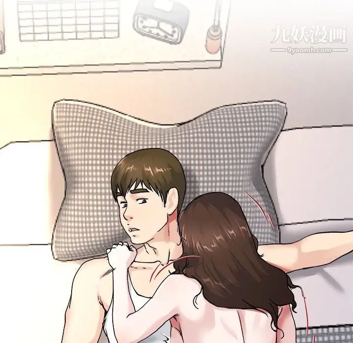 单身爸爸想恋爱第26话